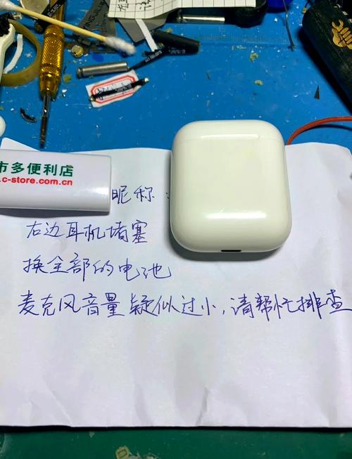 airpods一代更换电池教程