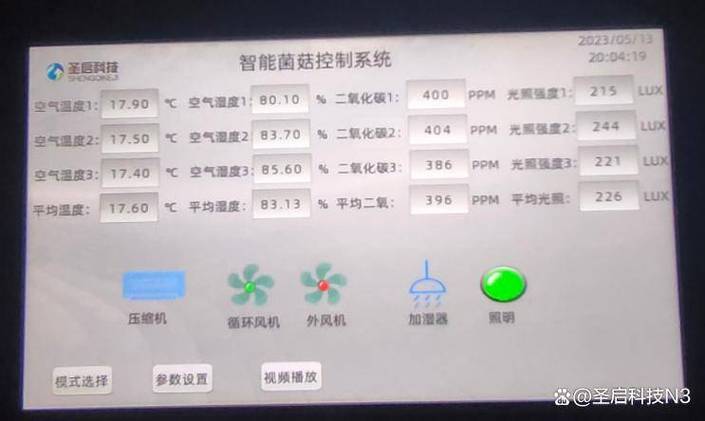 打开除尘模式
