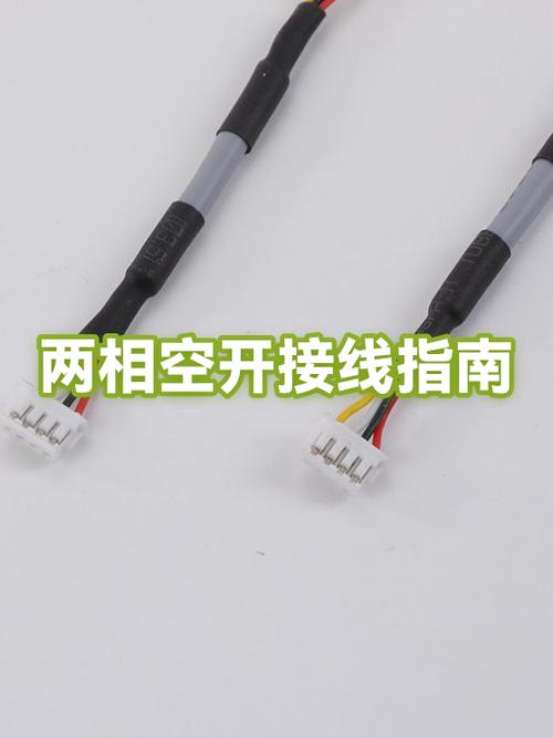 220v空开正确接线方法