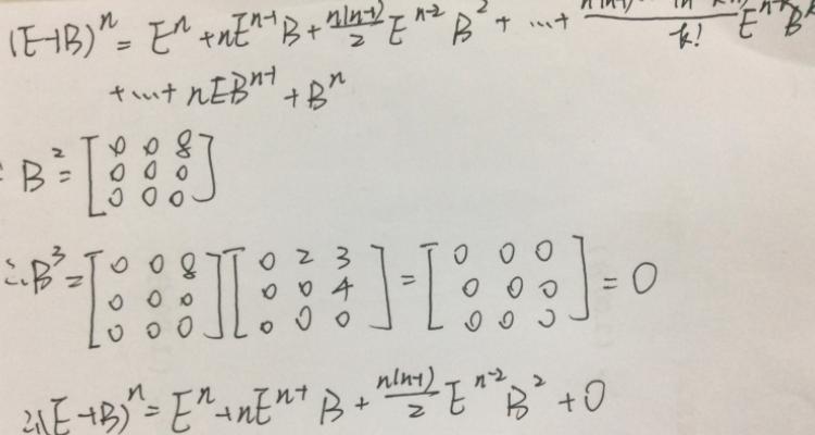 矩阵n次方的计算方法