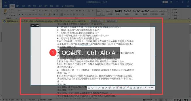 电脑网页如何截图全部