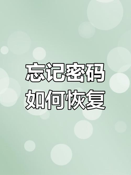 小米平板输入密码没有反应
