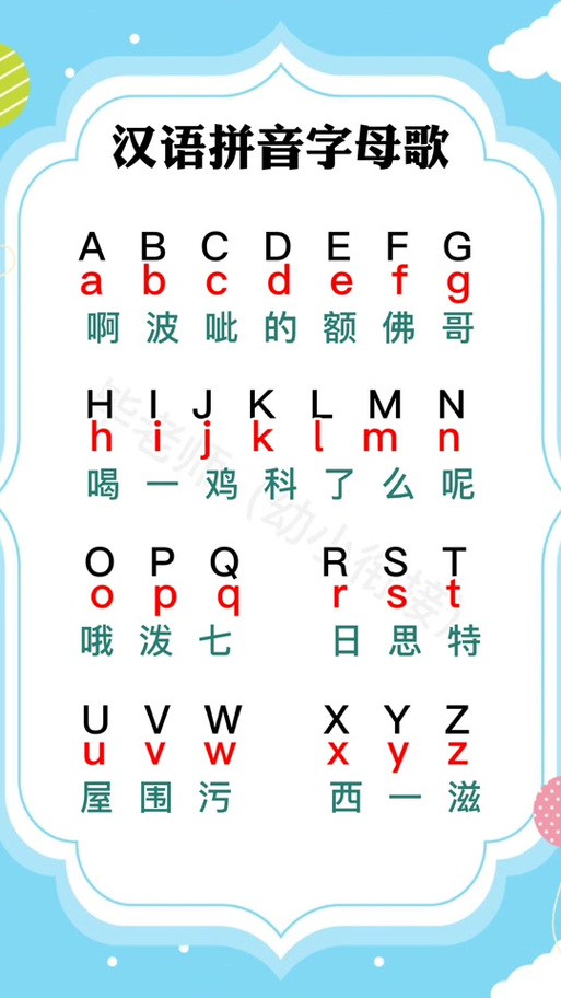 手机拼音字母太小怎么变大