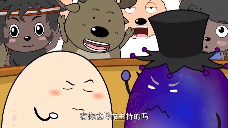 羊羊运动会第19集讲什么