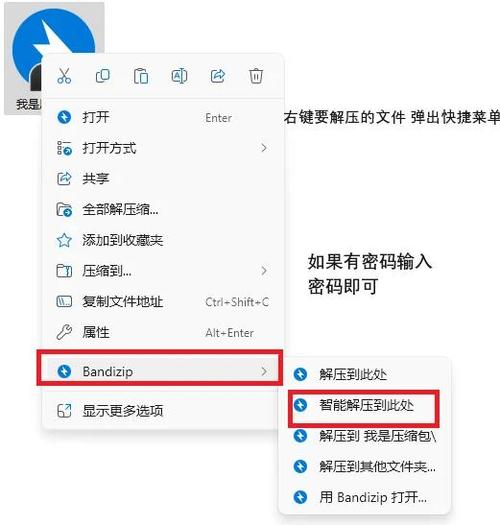 7z免费解压安卓版下载