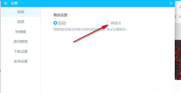 b站直播姬怎么用