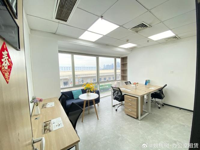 工位冲门口怎么办