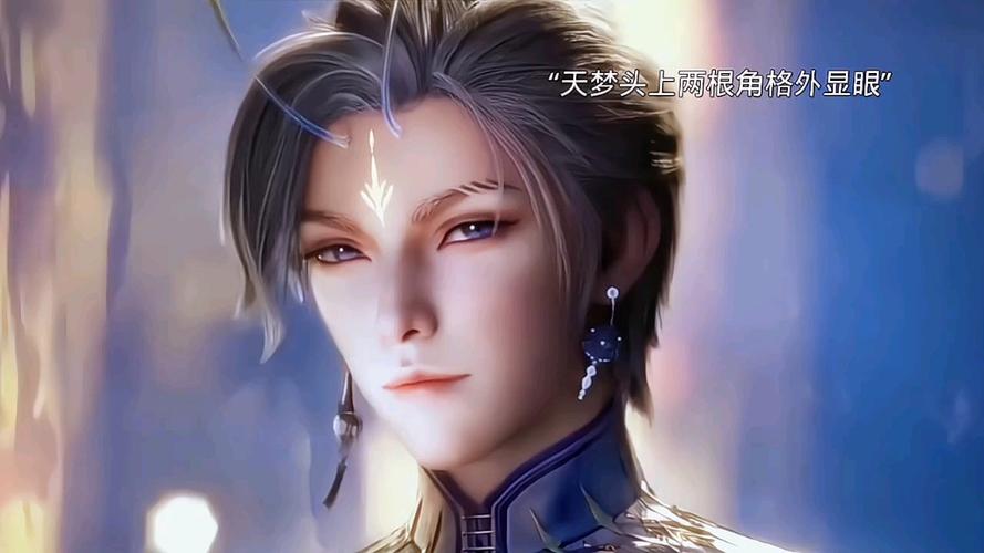 天梦手游