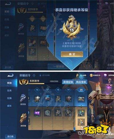 王者升15级最快要多久