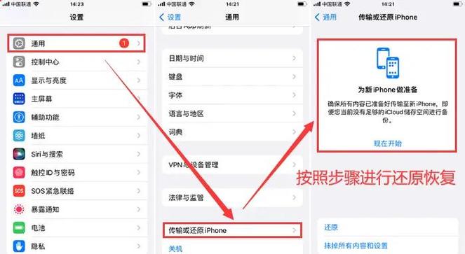 怎么恢复手机备忘录删掉的内容