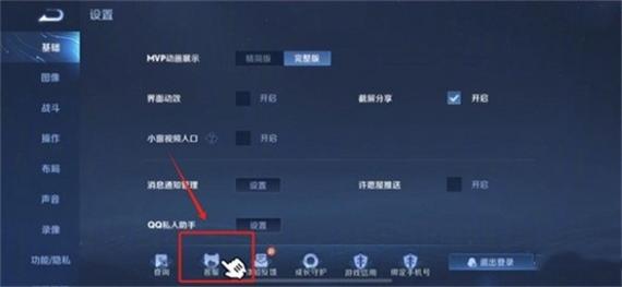 亲密度维护15天了还没恢复