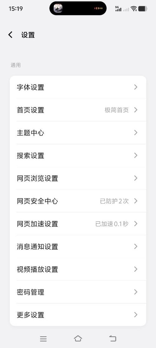 vivo浏览器下载官方