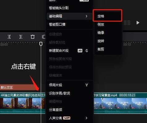 自己怎么弄剪映模板