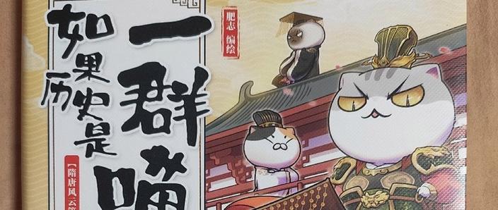 漫画喵免更新破解版