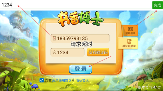 2026年书香博士app下载