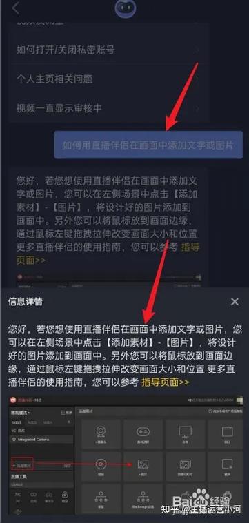 抖音管理飘屏在哪里设置