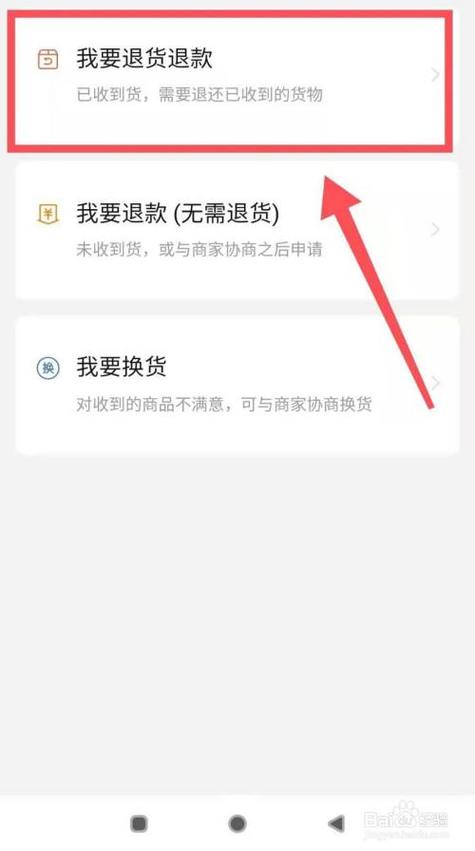 拼多多退店后如何重开