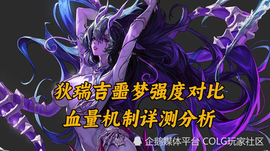 狄瑞吉噩梦模式各boss机制