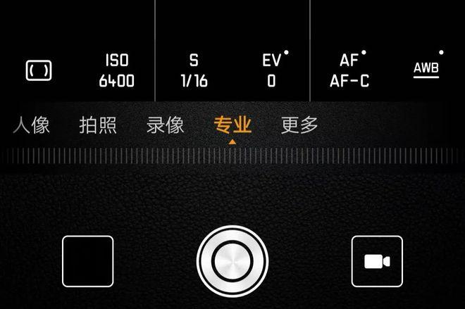 华为手机专业模式调节光圈的技巧
