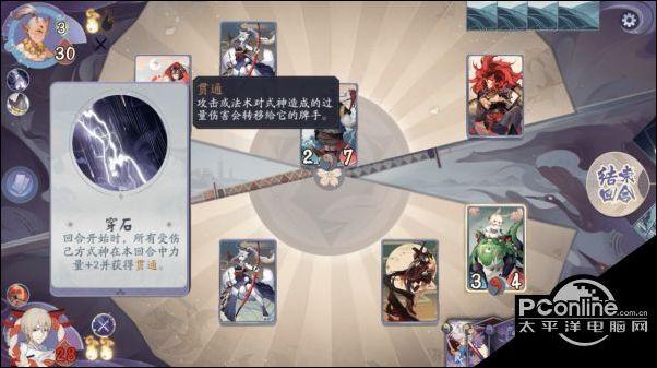 百闻牌秘闻怎么换阵容