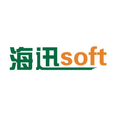 海迅软件破解版