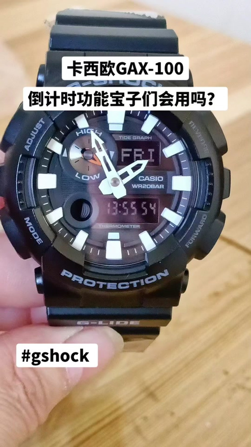 卡西欧手表整点报时怎么开