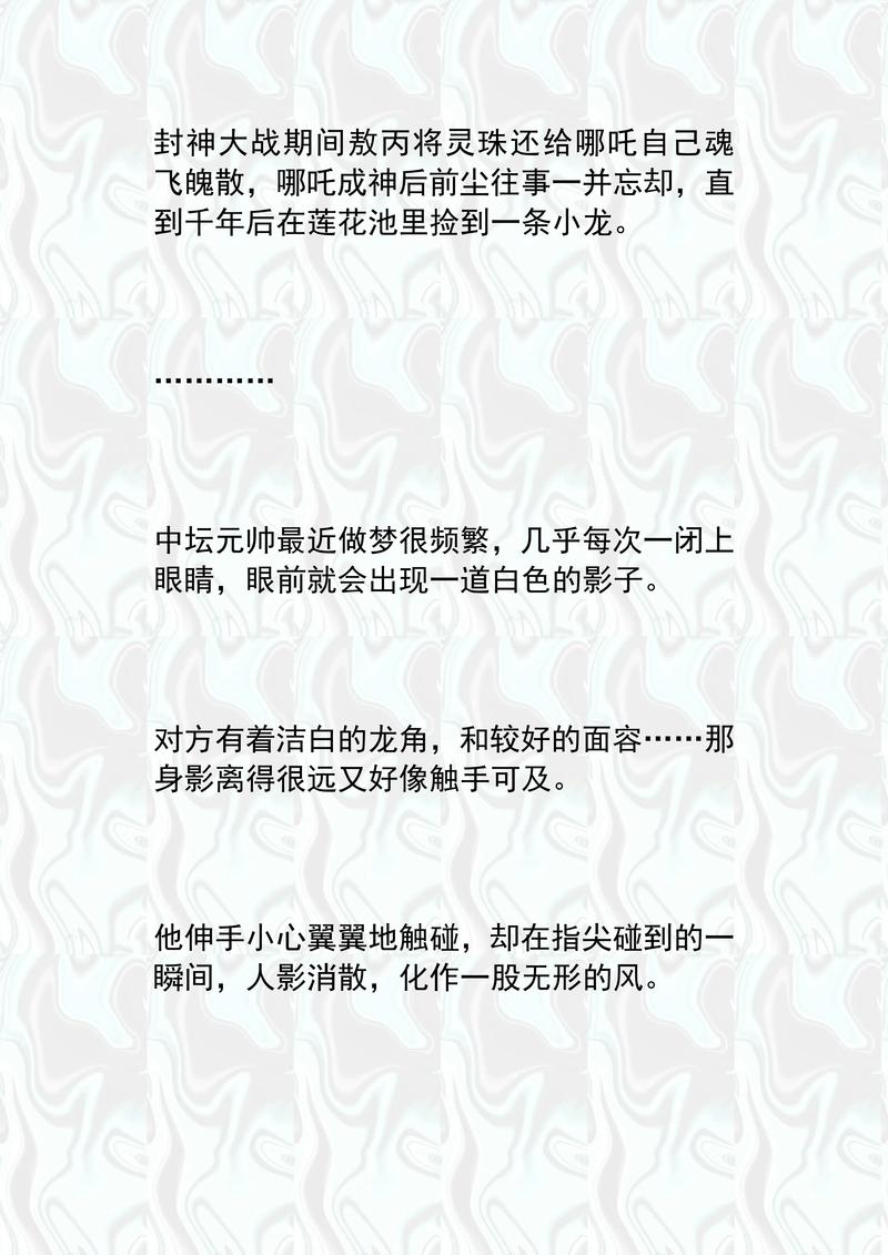 翻糖小说不发稿费