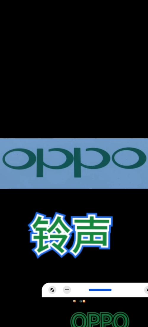OPPO手机提示音合辑