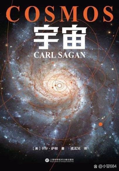 宇宙那么大人类的意义