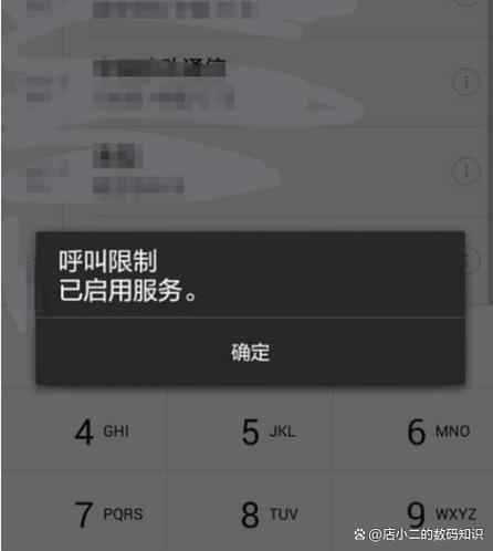 手机流量可以用但是不能打电话的原因