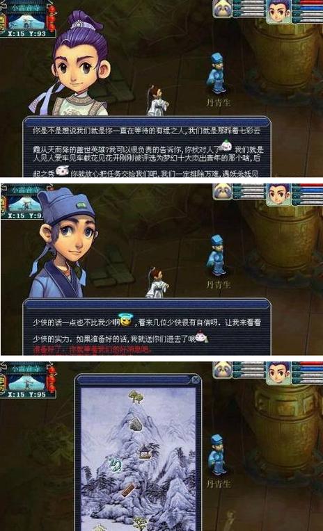 梦幻2025杀生死劫价格