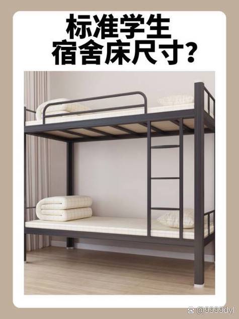 床怎么看是1.8m还是2m