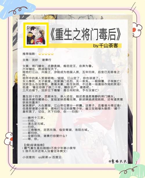 重生先做麻花小说