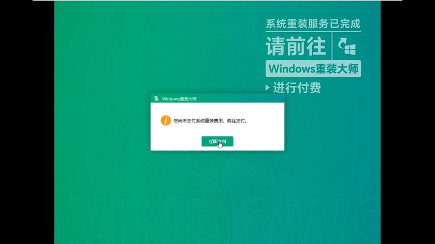 电脑重装系统装不进去