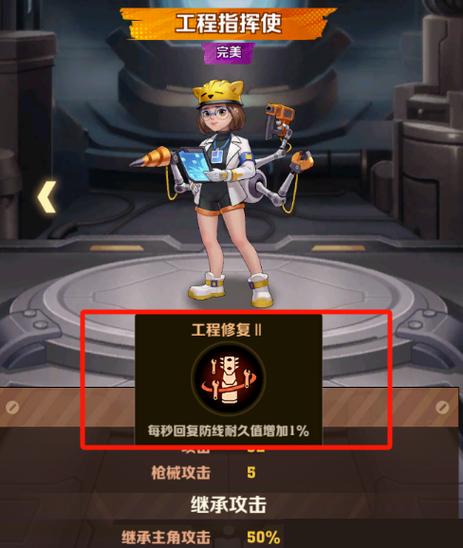 工程指挥使有必要升级吗