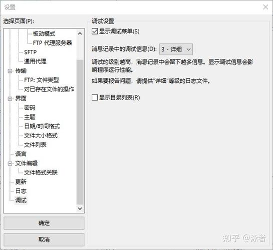 filezilla无法连接服务器