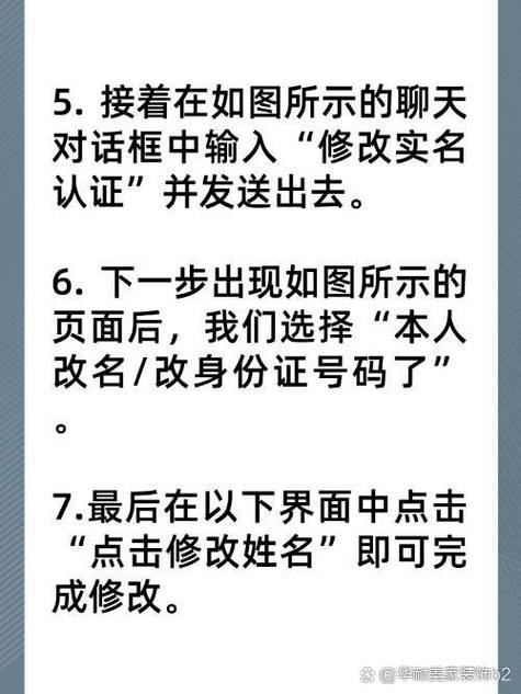 支付宝如何改人脸认证