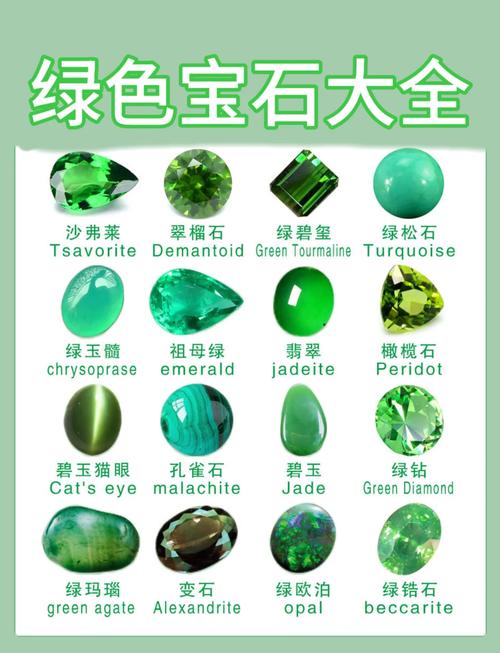 究极绿宝石小智版gba文件缩略图
