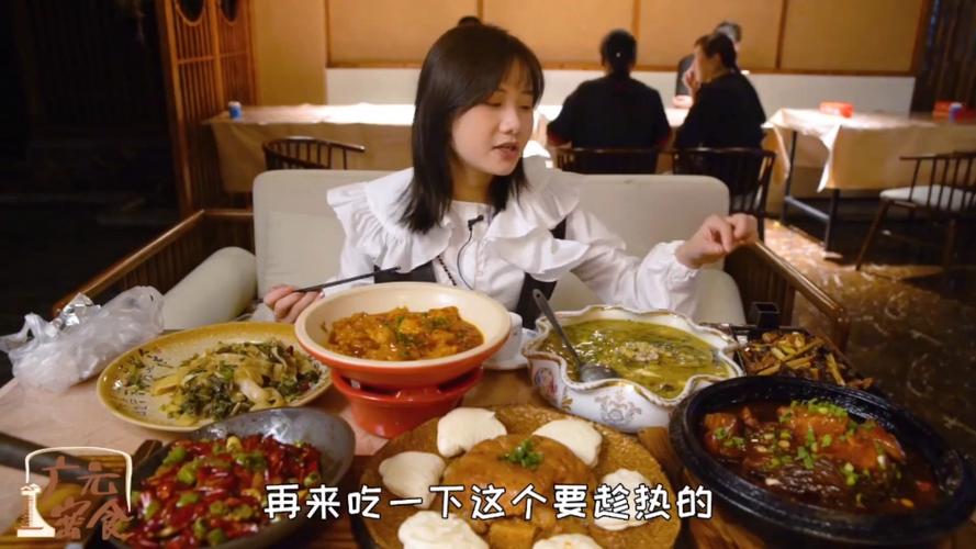 密子君吃播全集完整版