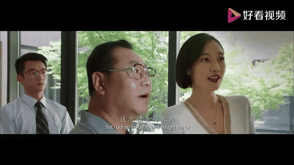 私人订制演员表