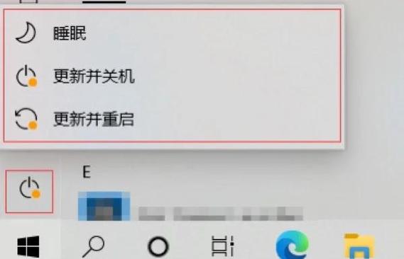 惠普电脑如何不更新关机