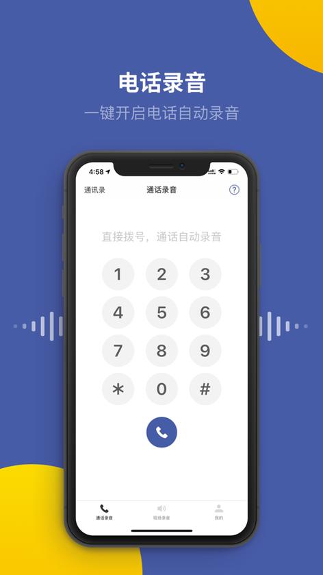 小米手机电话录音文件在哪里找到