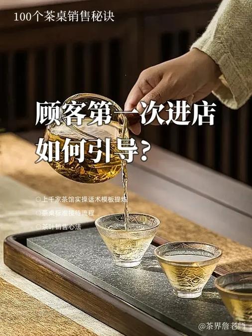 三句话留住顾客