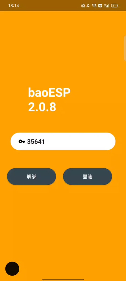 地铁逃生直装自带卡密