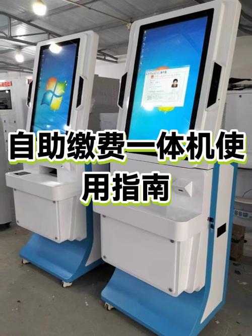 银行卡绑定水电费怎么取消