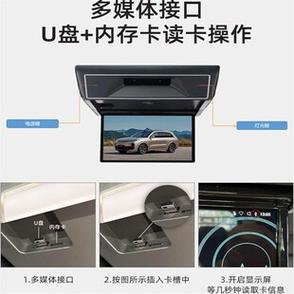显示器改电视机配件