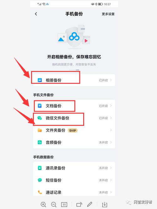 阿里相册已满如何删除