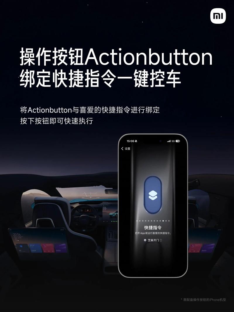 电动车自动锁车功能怎么设置截图