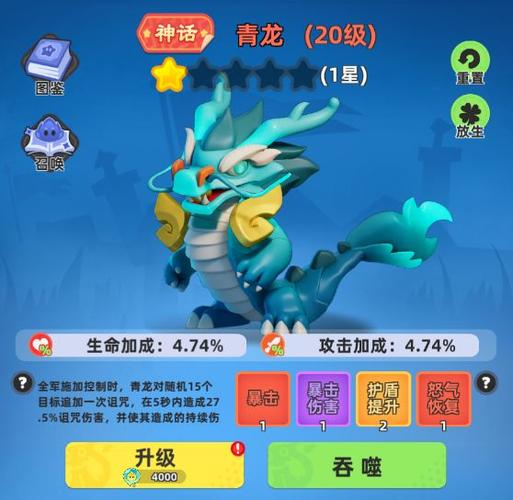 小兵战争破解版内置菜单游戏截图