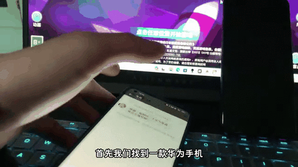 华为渠道服怎么换绑定图标